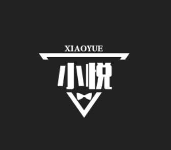 小悦