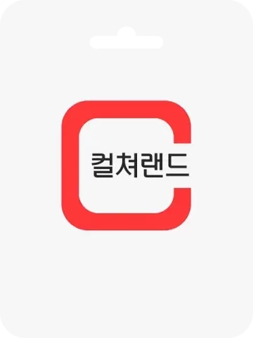 Culture Cash - 80,000 WON