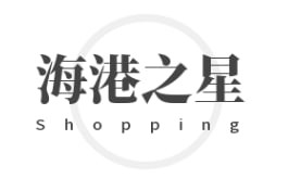 海港之星