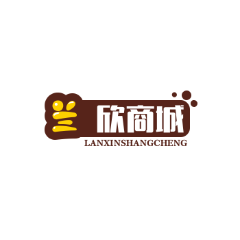兰欣商城