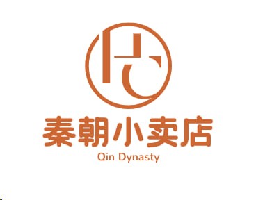 秦朝小卖店