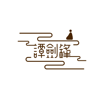 谭剑锋小店