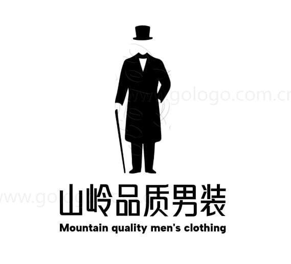 山岭品质男装