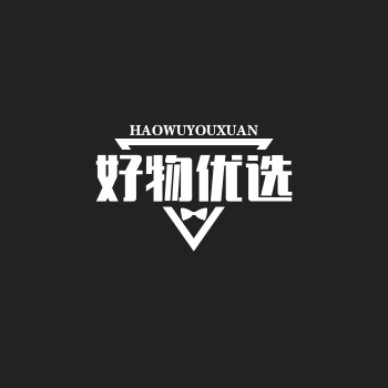 好物优选
