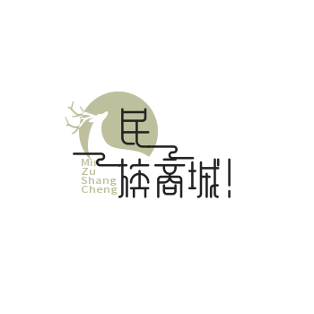 民族商城！